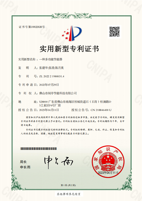 轮播图
