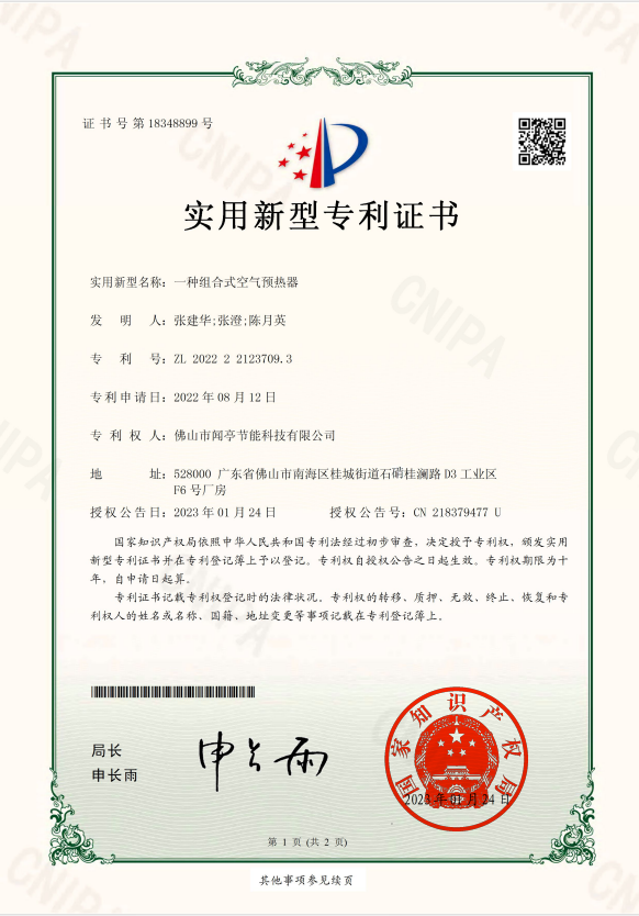 轮播图